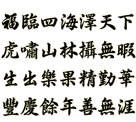 slogan